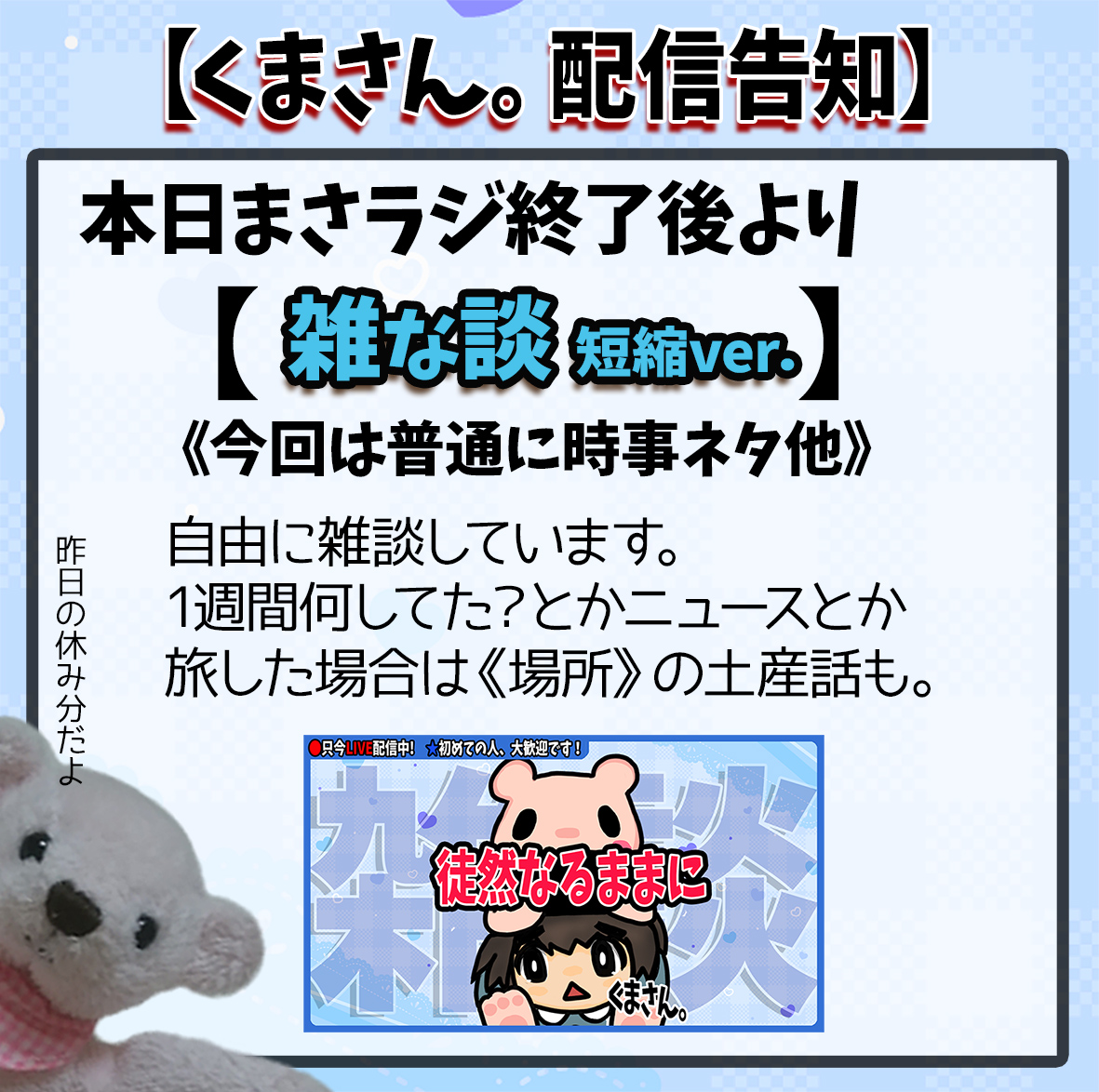 くまさんページ Amazon.co.jp: くまさん : まど・みちお, ましませつこ: 本