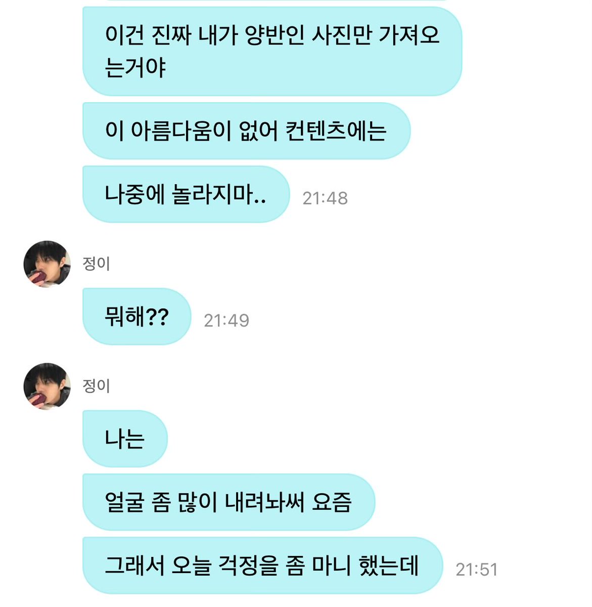 름히 tweet media