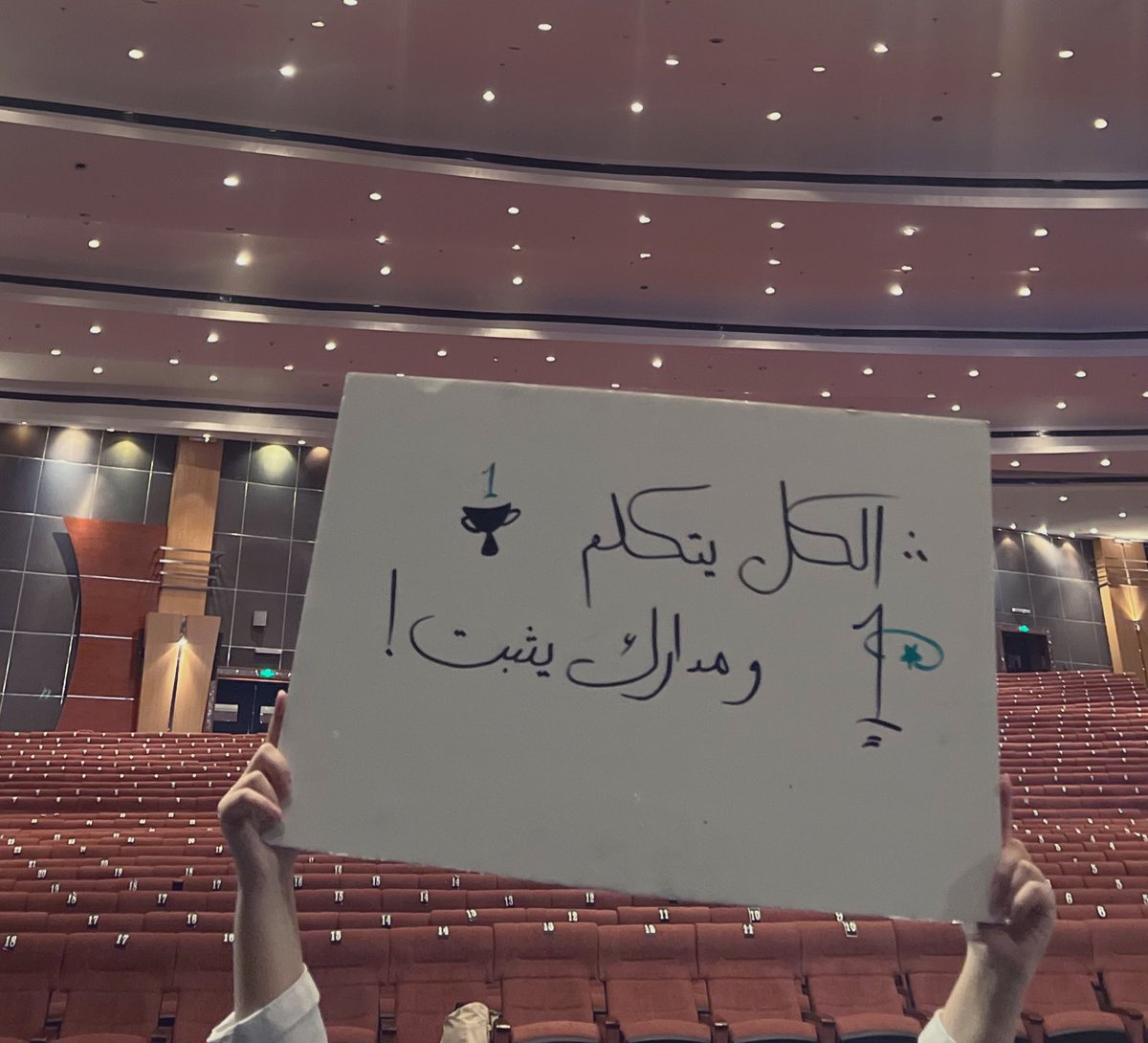 Remasibrahim28's tweet photo. And with that 2025 season comes to an end ! 
الحمدلله رب العالمين حمدًا كثيرًا طيبًا يصل إلى عنان السماء وأكثر هذا كله بفضل الله أولًا ثم بفضل الفريق الرائع اللي كنت معه والجمهور اللي ما وقّف وكان على قدمٍ وساق لتشجيعنا ولا ننسى أيضًا جهود رؤساء نوادي الكليات …
#لقاء_الجبابرة https://t.co/jCx5G0i2KG