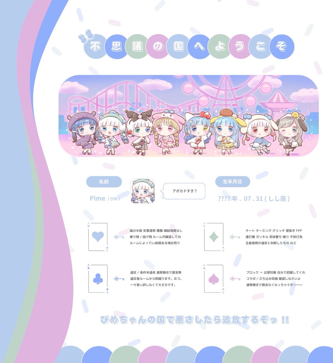 _pi3e's tweet photo. ⠀
⠀ ⠀꒰   𝗖𝗼𝗹𝗹𝗮𝗯𝗼 𝗿𝗼𝗼𝗺  #デュオ  ꒱

      ✦︎   11/11  23:00  デュオ
      ✦︎   𝟣𝟢𝟢𝟢 - 𝟧𝟢𝟢×p  
⠀
      𝖥𝖱 全 ⌇ 𝖥𝖥 ﾏｰｸ ＋ ﾏｷｺﾐ
     🌧@_pi3e 🐣@cupi7__ 
 
      ꄗ 𝖩𝗎𝗌𝗍  @8ulo_  ━━━━ ♥ ⸒⸒
 ⠀ https://t.co/jcO9muhYdc
