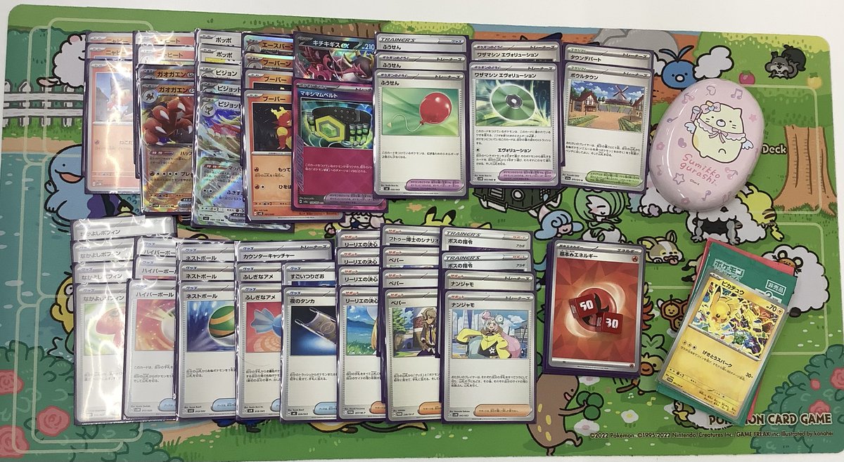 古本市場千里丘店 on X