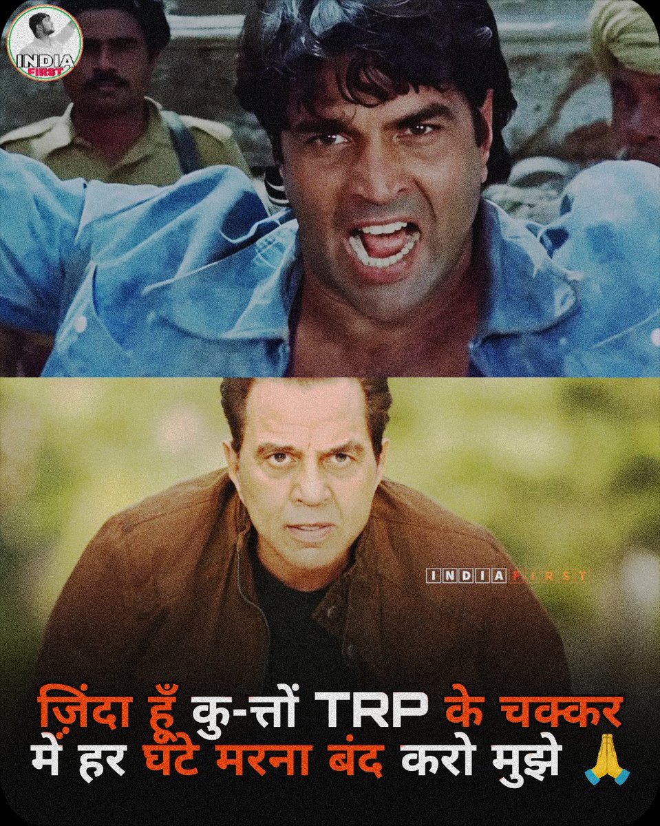 KumarAakas31044's tweet photo. #Dharmendra #TRPKeLiyeNahi #ZindaHoonMain #RespectLegends #StopFakeNews #BollywoodLegend #DharmendraForever https://t.co/kmwZ1xQryV