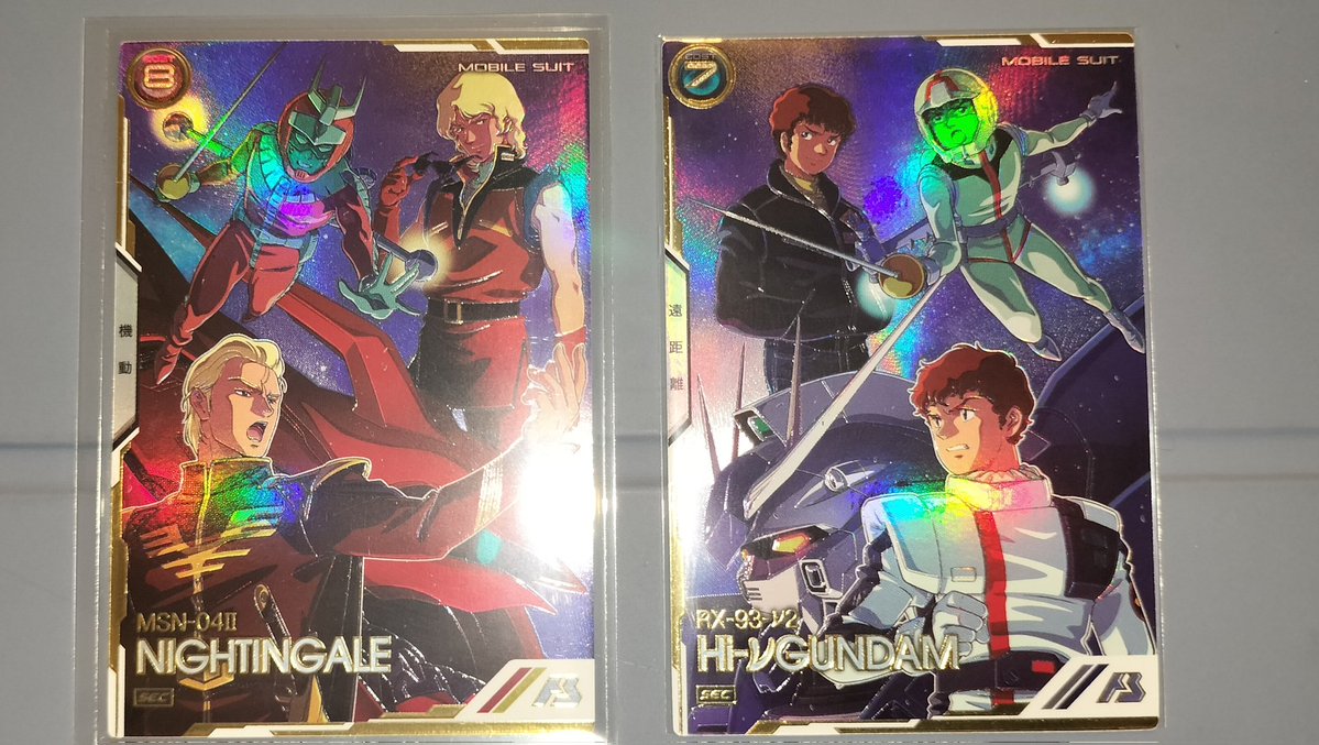 うひー!高いから悩んでたけど買っちゃった〜〜〜〜〜