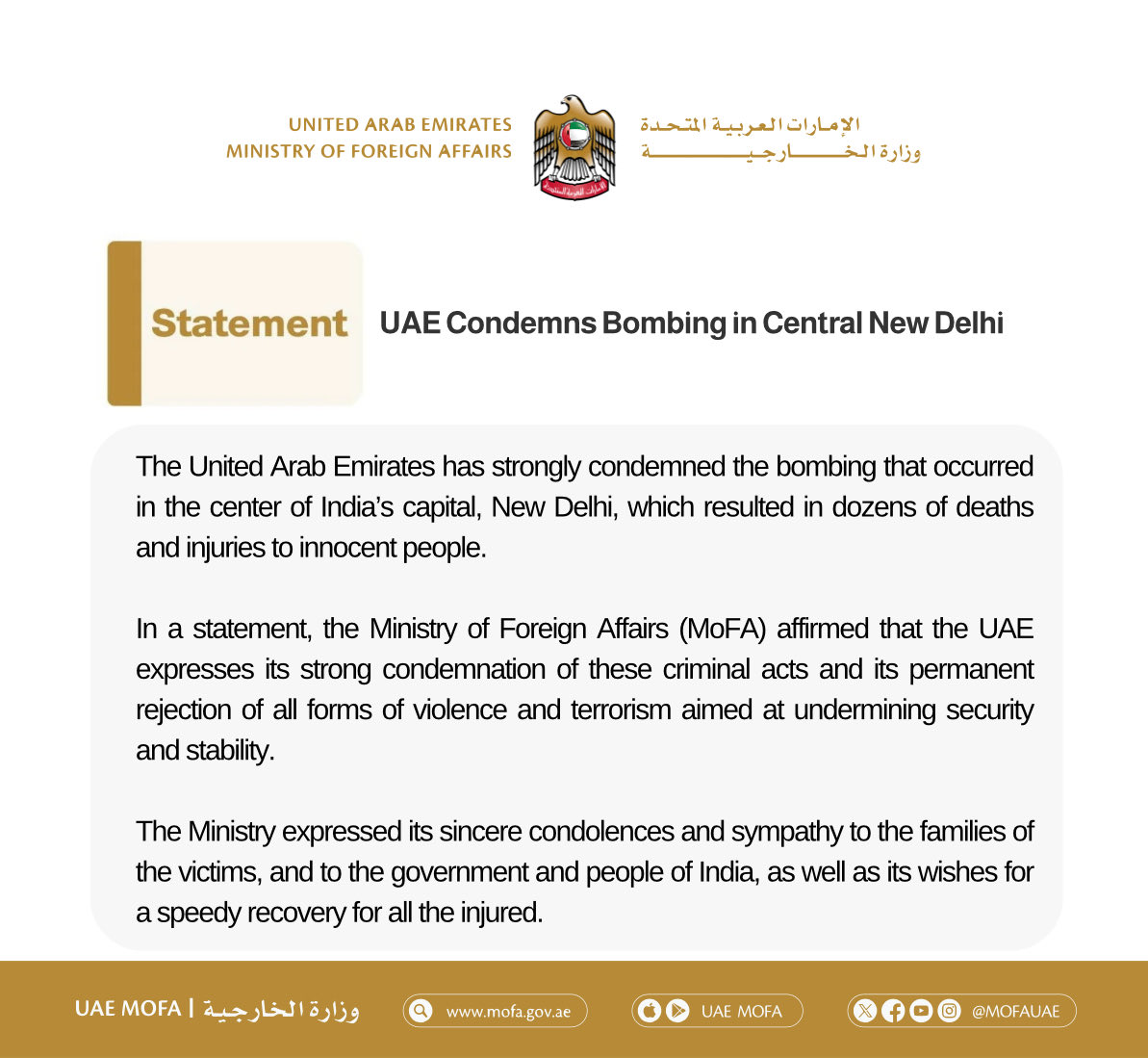 mofauae's tweet image. UAE Condemns Bombing in Central New Delhi

mofa.gov.ae/en/mediahub/ne…