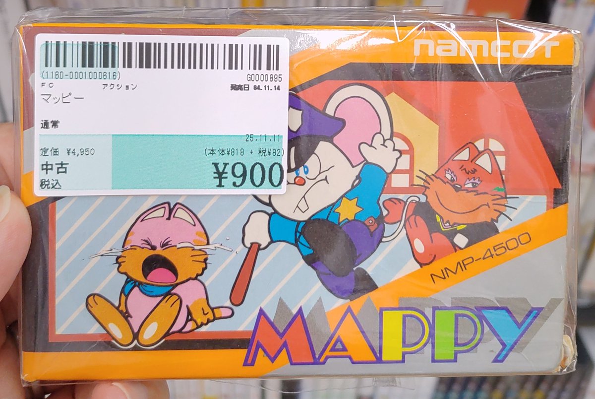 ぱしり中年 on X