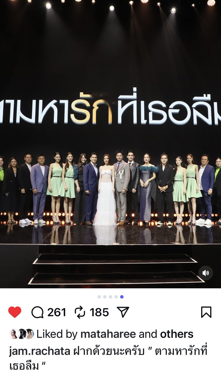 chaideechaiyen's tweet photo. 8/8 ฝากละคร
11/11 ละครออน

เลิศ เลขดีมาก

ทางนี้ไม่ลืมครับ

#ตามหารักที่เธอลืมEP1
@RachataJam https://t.co/xszAjNsrcD