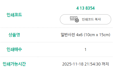 늦었지만,
프박 연장
💨💨