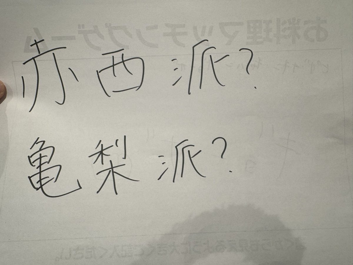 リン酸さん(虫歯) tweet media