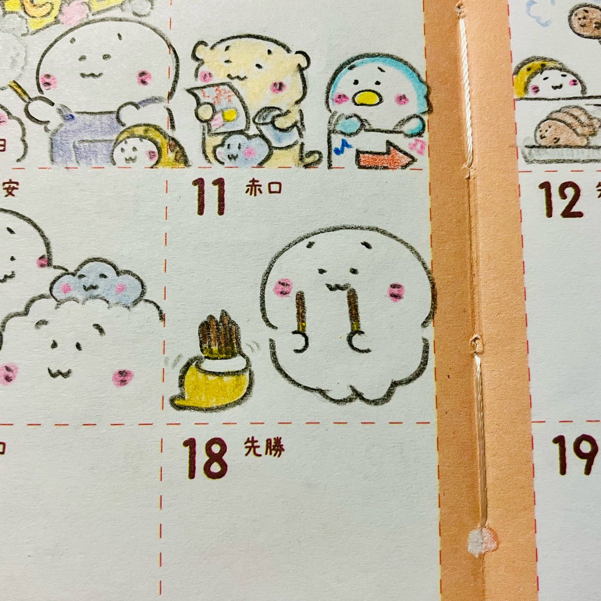 11.11 ポッキーの日
Share happiness! Pocky
#しろたん #sirotan