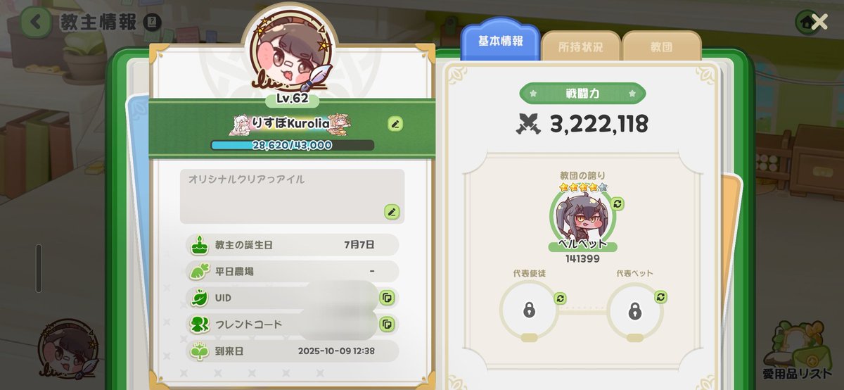 trickro38's tweet photo. トリッカル用垢立ち上げました

マイペースにのんびりストレスフリーの金欠ライフです(｡･ω･)ﾉﾞ https://t.co/LWkaGI3o2d