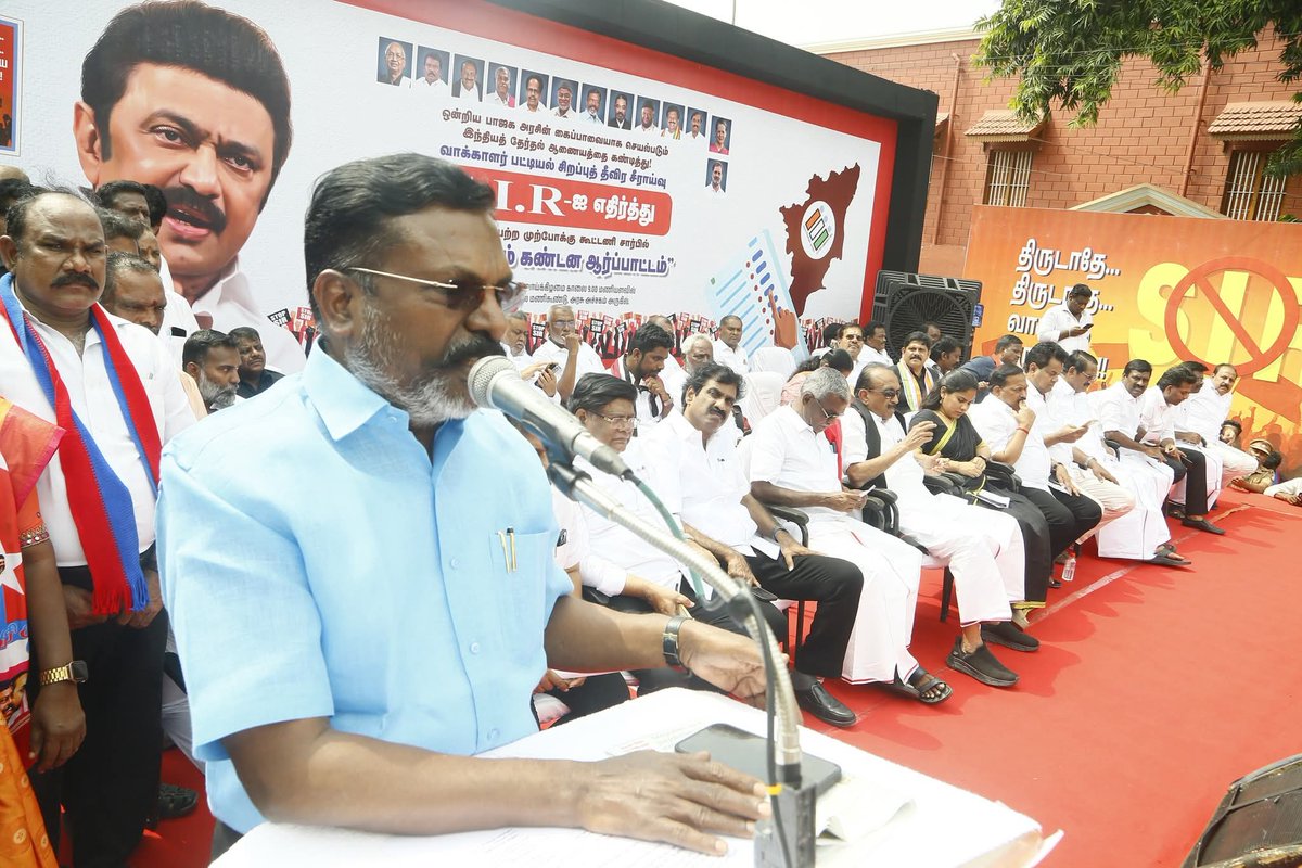 JayanthiVr's tweet image. ஒன்றிய பாஜக அரசின் கைப்பாவையாக செயல்படும் இந்தியத் தேர்தல் ஆணையத்தை கண்டித்து வாக்காளர் பட்டியல் சிறப்புத் தீவிர சீராய்வை எதிர்த்து
மதச்சார்பற்ற முற்போக்கு கூட்டணி சார்பில் நடைபெற்ற ஆர்ப்பாட்டத்தில் தலைவர் கலந்து கொண்டு கண்டன  உரையாற்றினார்

#SIR
#LeaderTholThirumavalavanMP 
#VCK