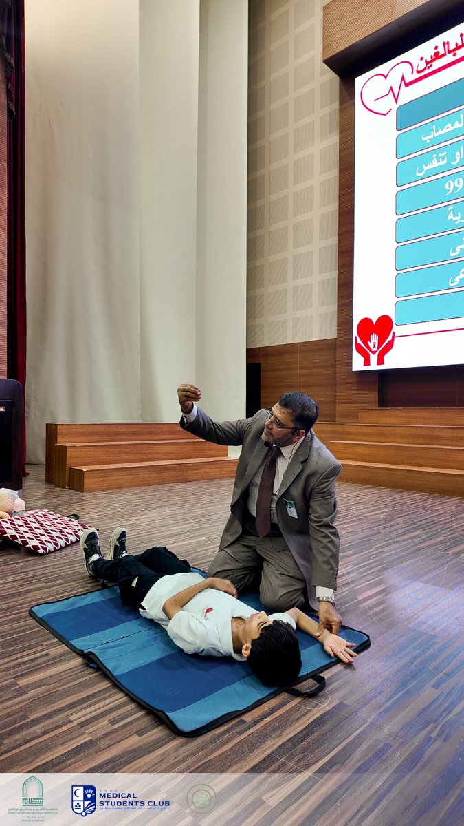 نادي كلية الطب tweet media