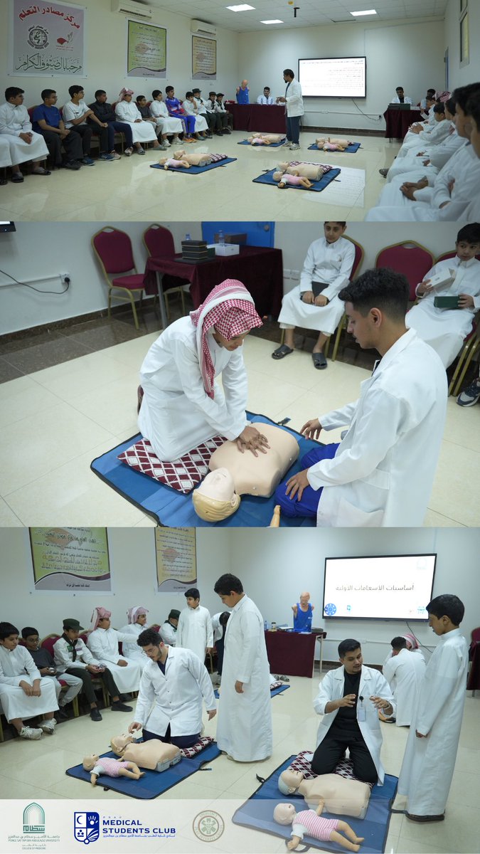 نادي كلية الطب tweet media