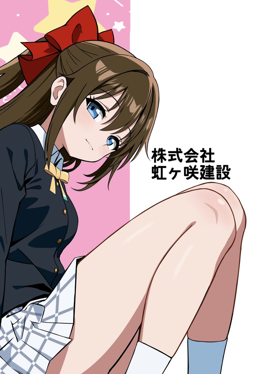 ♥しょう様♥ シン・かわうそ on X