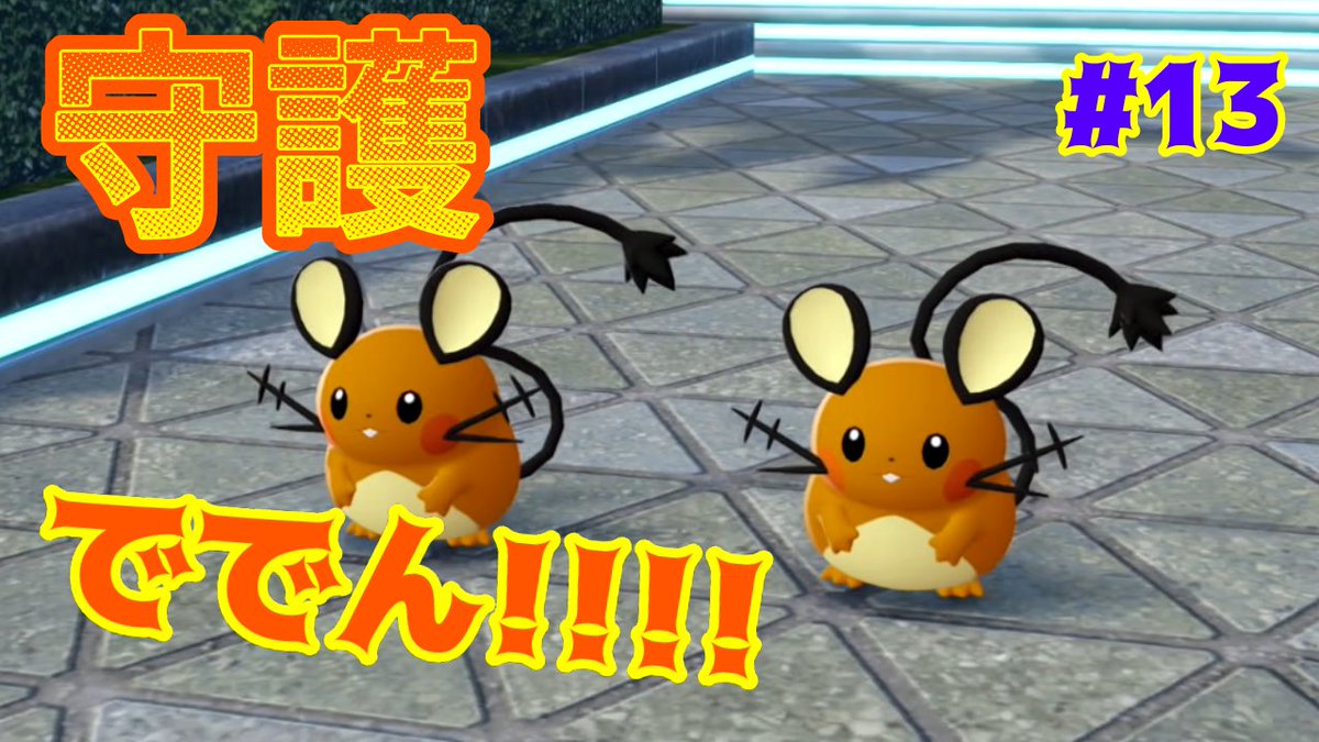 めたもるわーむ on X