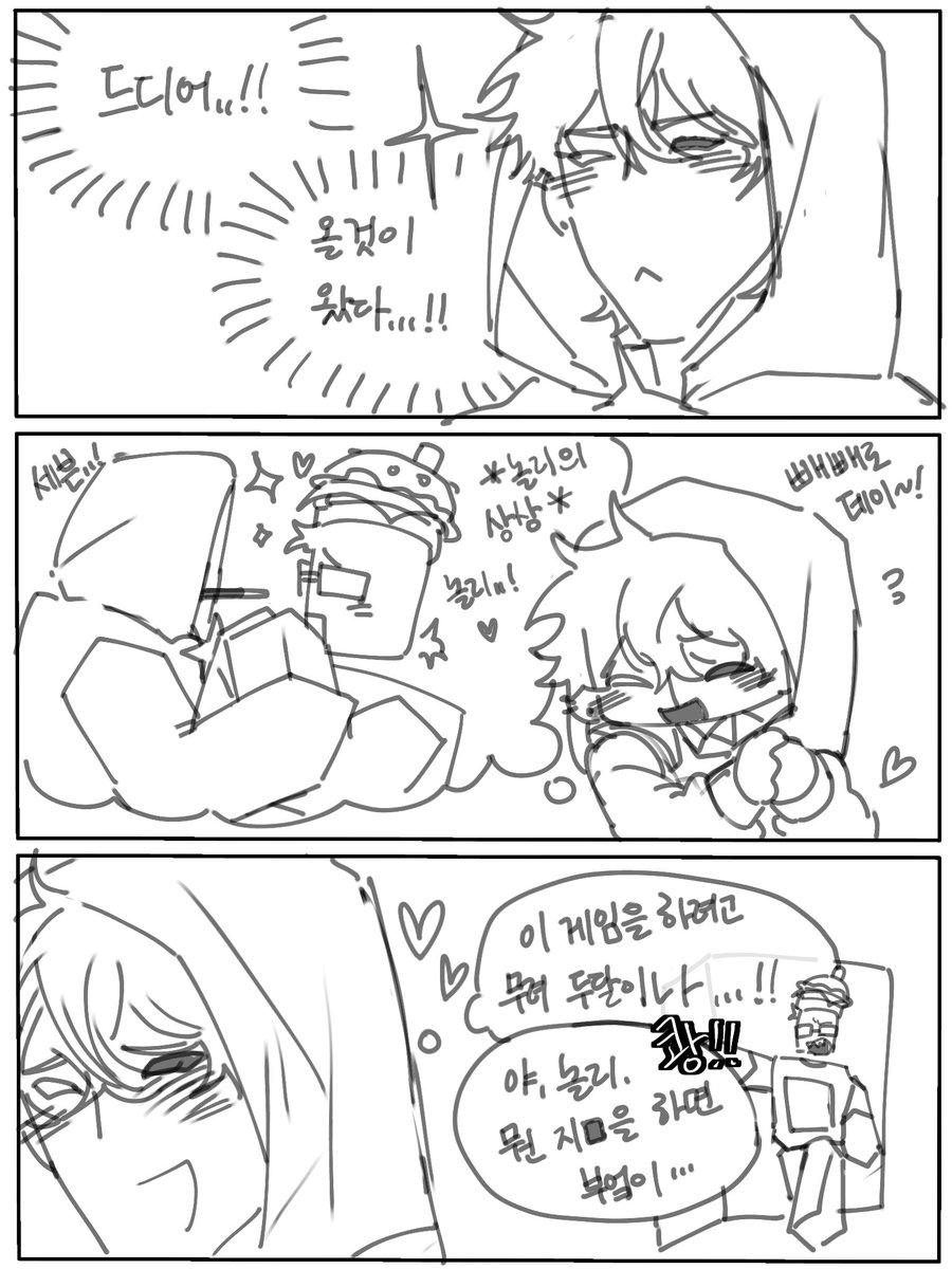 d_b07n7's tweet image. (3/6)
[빼빼로]