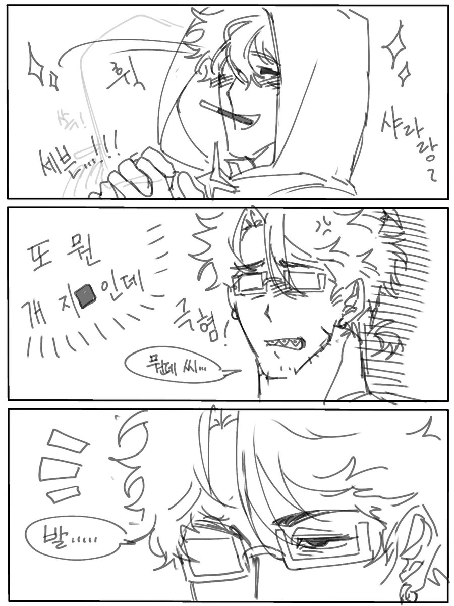 d_b07n7's tweet image. (3/6)
[빼빼로]