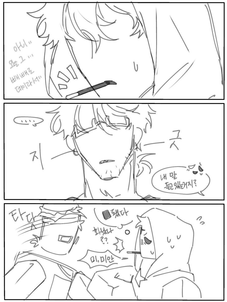 d_b07n7's tweet image. (3/6)
[빼빼로]