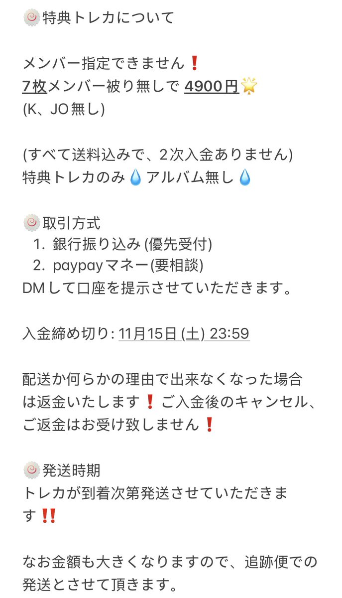 &Team andTEAM [Back to Life] 中華 中国 一直娯 withfans yzy 北京