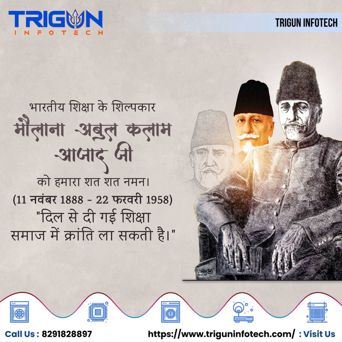 TrigunInfotech's tweet photo. 📚 Honoring the Architect of Indian Education

On this special day, we pay heartfelt tribute to Maulana Abul Kalam Azad Ji— a visionary leader, freedom fighter, and the first Education Minister of independent India.

#Inspiration #EducationForAll #TrigunInfotech #EducationDay2025 https://t.co/0lTclIGwJJ