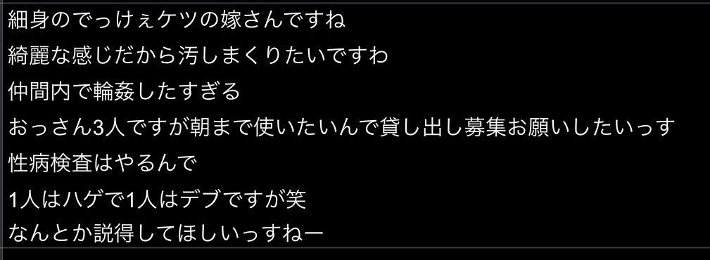 こういうのは普通にDMでほしい。本当に匿名じゃなきゃ言えないこと以外はDMで全然いいです。