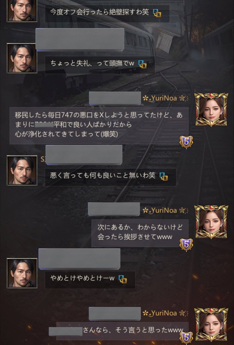 りーさま確認ページ♡ ༂YurinoA💜༂࿐ (@chanYuririn74) / Posts / X