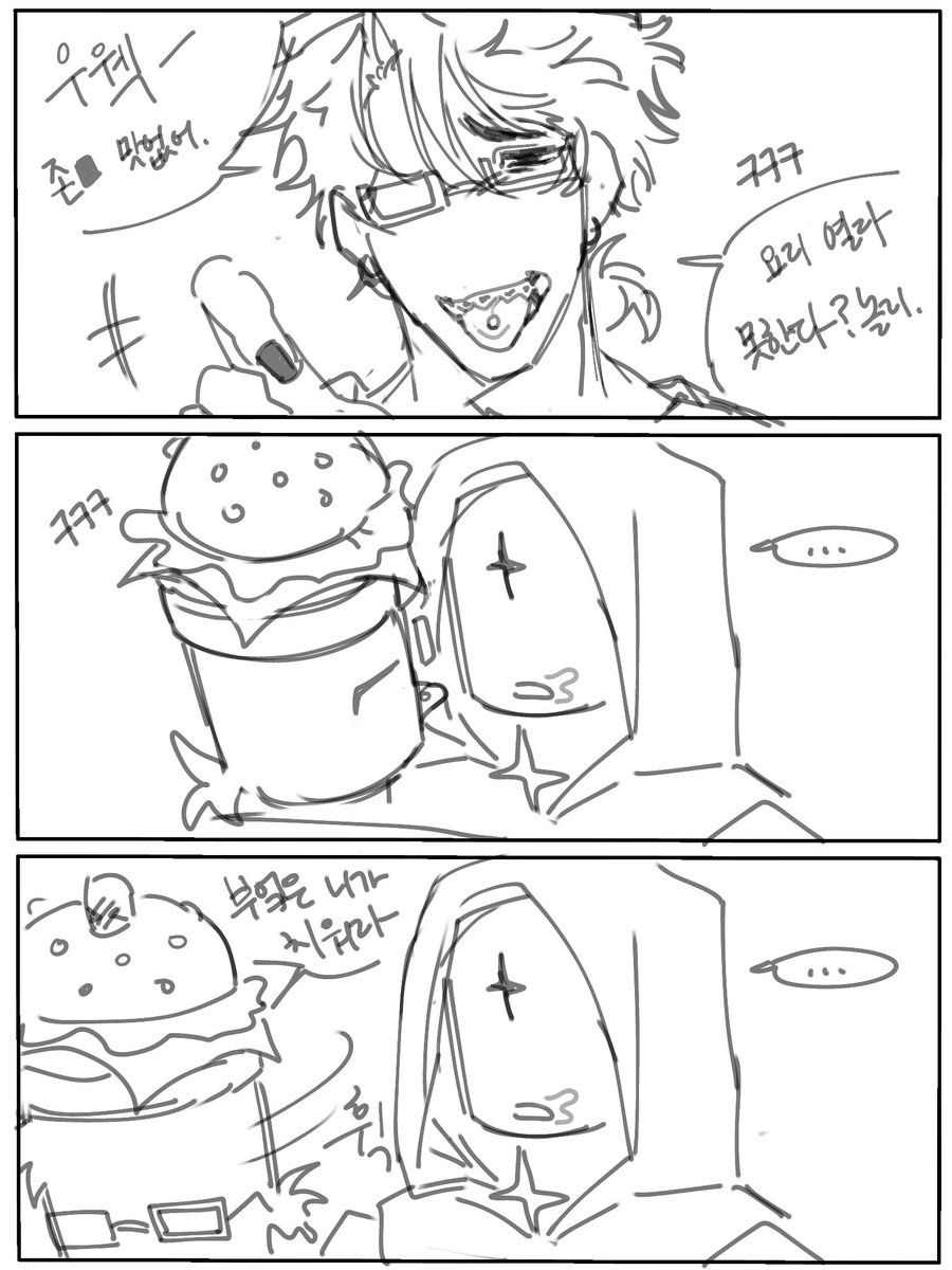 d_b07n7's tweet image. (6/6)
[빼빼로]