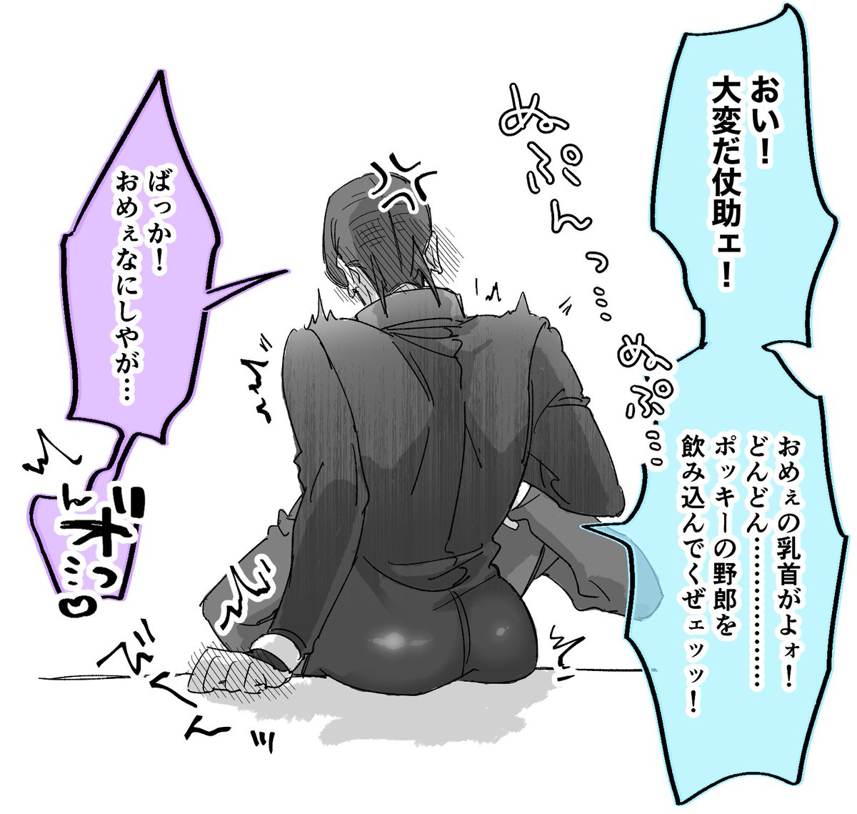 KAPI_LA_'s tweet image. 億仗