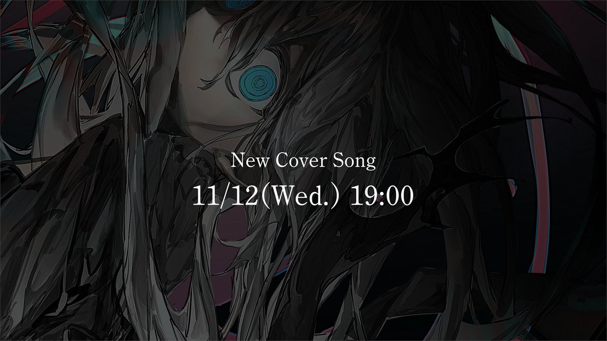 雨夜の月 1-9巻 全巻初版 新品 特典付き 雨夜の月（9） (コミックDAYS