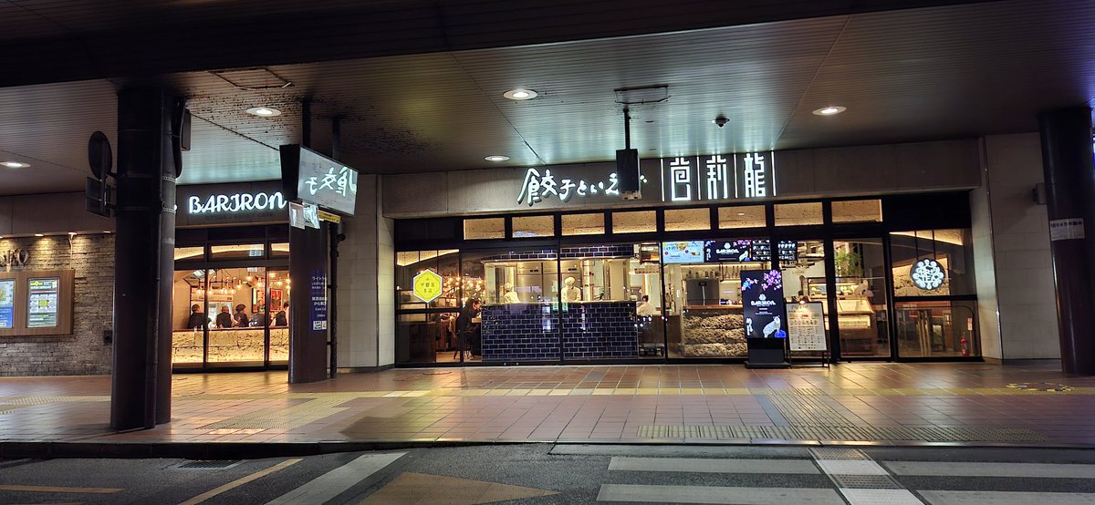 ヨシゾー99 (@ykane99) / Posts / X