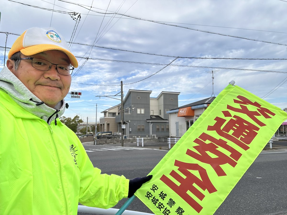 tanakatakeshi's tweet image. 【朝活・11月11日🌤️】

今朝もみまもり活動からスタートしました…🦺。

風が冷たくて、手袋なしでは辛くなってきました…🧤。

11月11日は「ポッキー&amp;amp;プリッツの日」だそうです。
pocky.jp/1111/

#質実剛健
#田中健
#未来共創
#地域密着
#あんしんみまもり隊