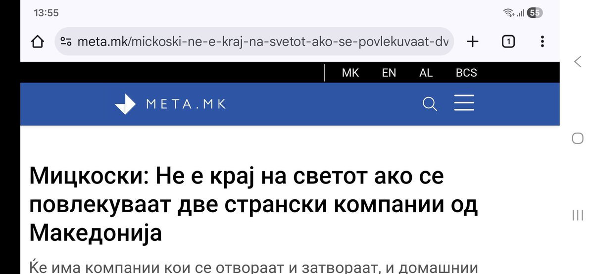 Да де , не е крај ни за едно извештајче од ЕУ , ни за 110 миљончиња од ИПАРД не е крај ни Касами коа ве моча од ќерамиди