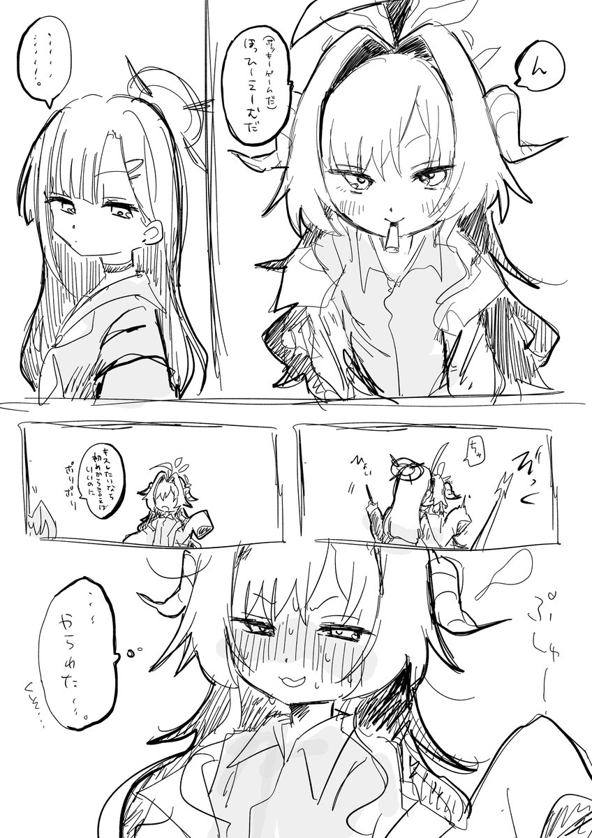 滑り込み❗️

イチカスポッキーゲーム❗️❗️ 