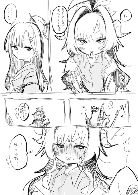 滑り込み❗️

イチカスポッキーゲーム❗️❗️ 