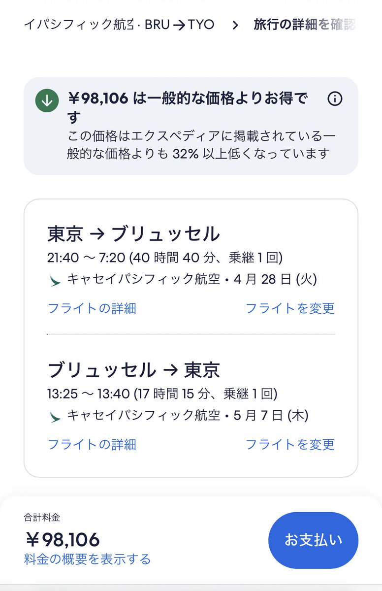 🧸ིྀ on X
