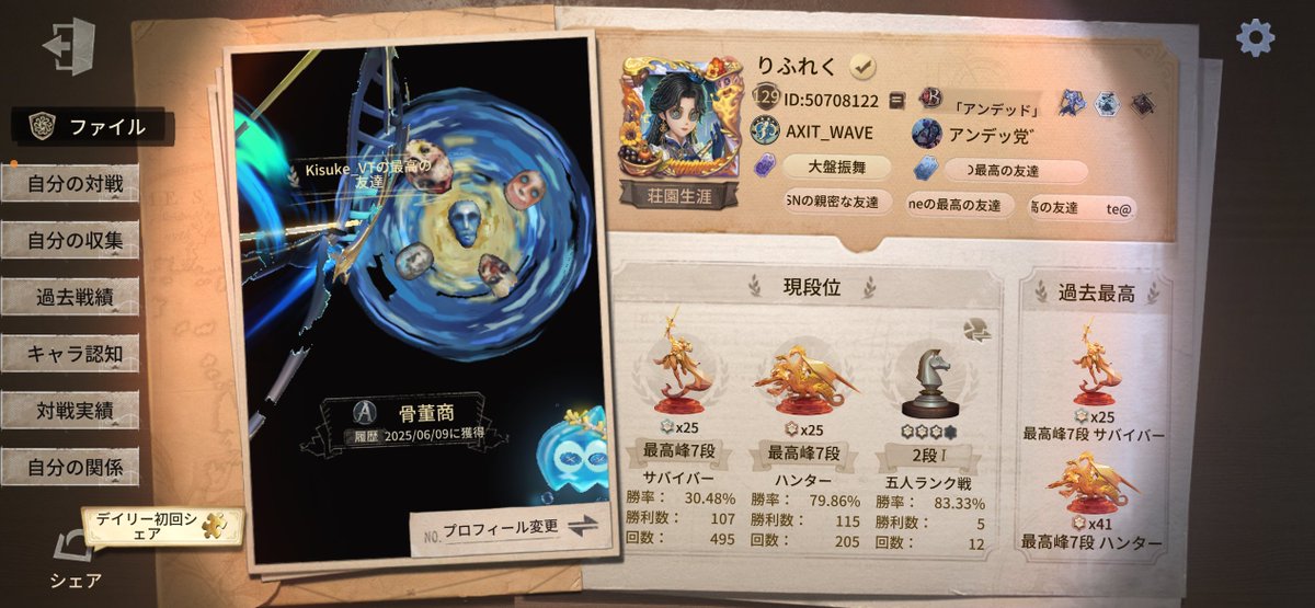 りふれく tweet media