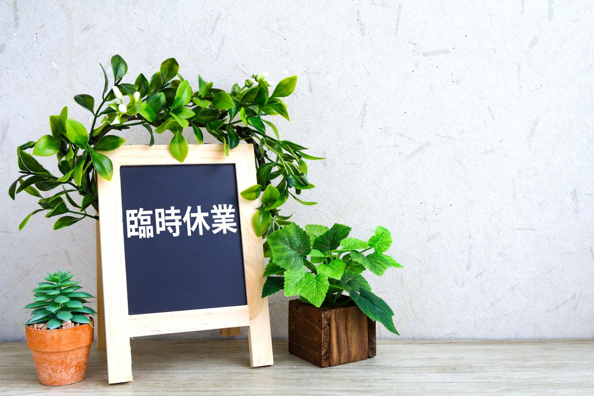 prosumer_inc's tweet photo. 明日、11月13日(木)は、お宮横丁の設備メンテナンスのため、当店を含む全店で終日休業とさせていただきます。
大変ご迷惑をおかけいたしますが、何卒ご理解の程よろしくお願い申し上げます。 https://t.co/zPkQjvRU3v