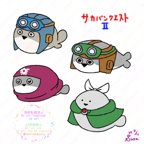 ばすぴす🐟デザフェス11/16【N-131】 (@baspis_snt) / Posts / X
