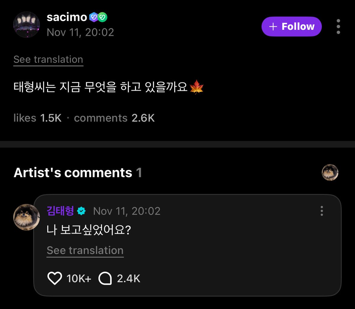 V STREAM tweet media