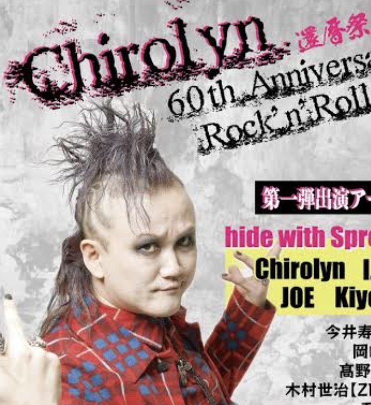 ❤トリマリン♡さま❤陰陽師❤ 岬 蒼夜 on X