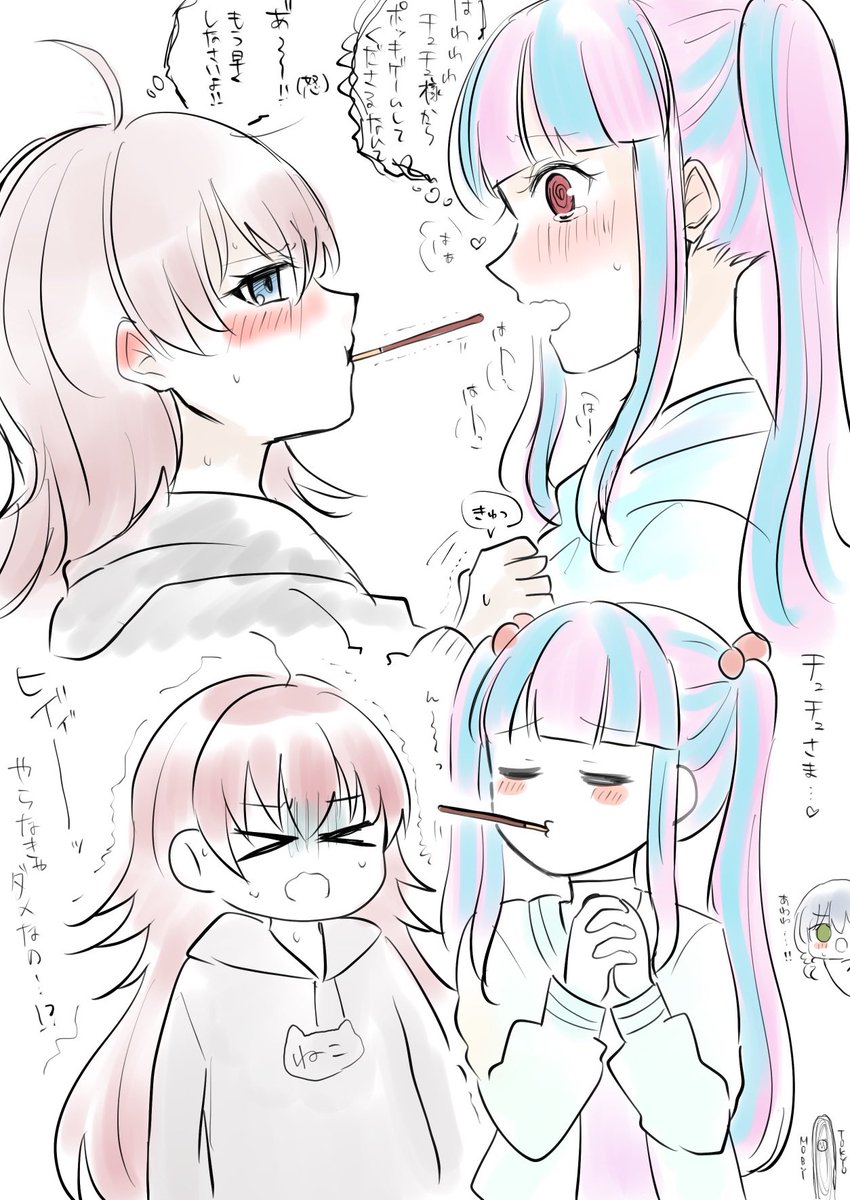 なずな (@n___z___n) / Posts / X