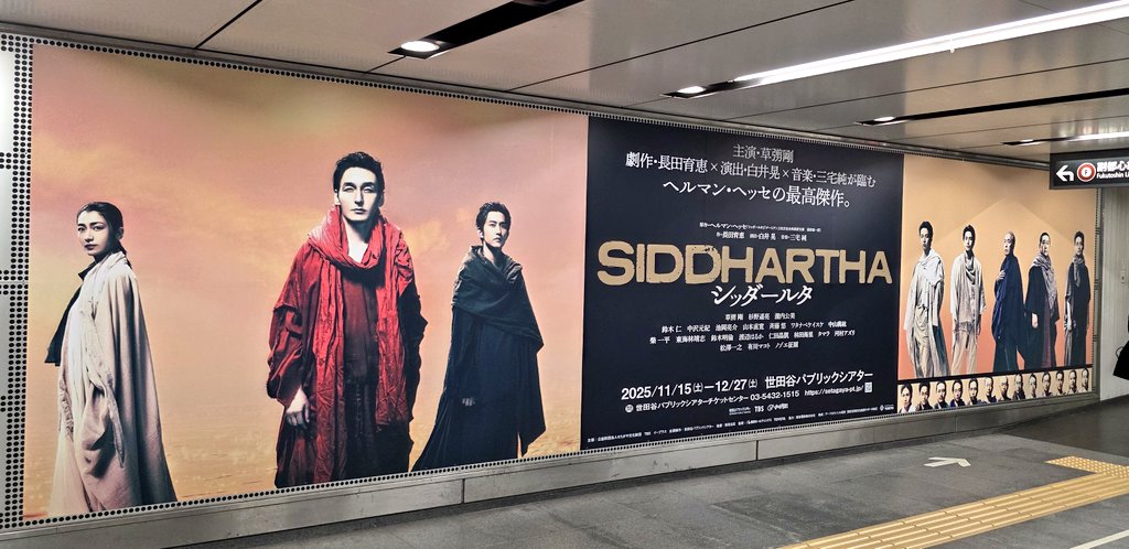 マロン💚🍓🍚💎 on X