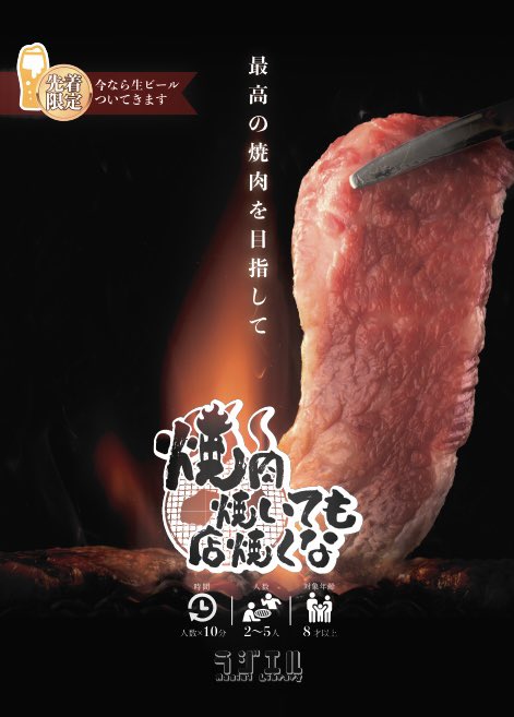 rasiel_library's tweet photo. 当日はブース番号【A 17】でお待ちしています✨

🔻ブース名　【ラジエル】
🔻ブース番号 【A 17】
🔻参加日　　【両日】

🔷新作ボドゲ【くろすにゃーど】🧩試遊あり🧩
🔷その他、焼肉ボドゲ、マダミスもあります！

皆様のお越しをお待ちしております！
#ゲームマーケット2025秋
#くろすにゃーど https://t.co/ax8yCu0kS8