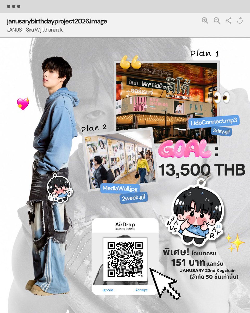 janusary1st's tweet image. JANUS’ARY 🎂
-BD PROJECT 2026

𝙇𝙚𝙩’𝙨 𝙢𝙖𝙠𝙚 𝙩𝙝𝙞𝙨 𝙅𝙖𝙣𝙪𝙖𝙧𝙮 
𝙨𝙥𝙚𝙘𝙞𝙖𝙡 𝙩𝙤𝙜𝙚𝙩𝙝𝙚𝙧.

📅 ตั้งแต่วันนี้ - 22 พ.ย. 2025
🔗 bit.ly/43pvnKX

#JANUS_BDAY2026
#JANUS_VVV #VVV_TRIPLEV