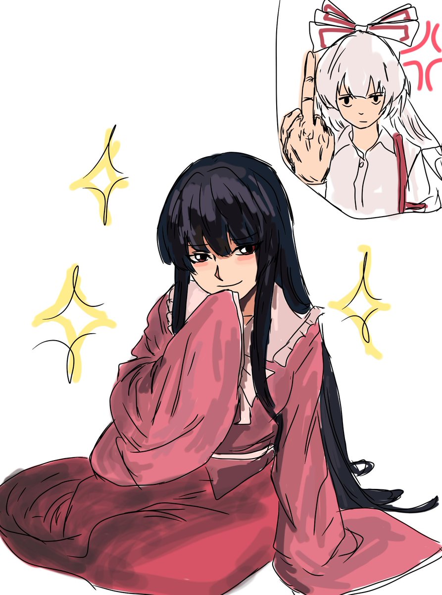 藤原妹紅ｘ蓬莱山輝夜