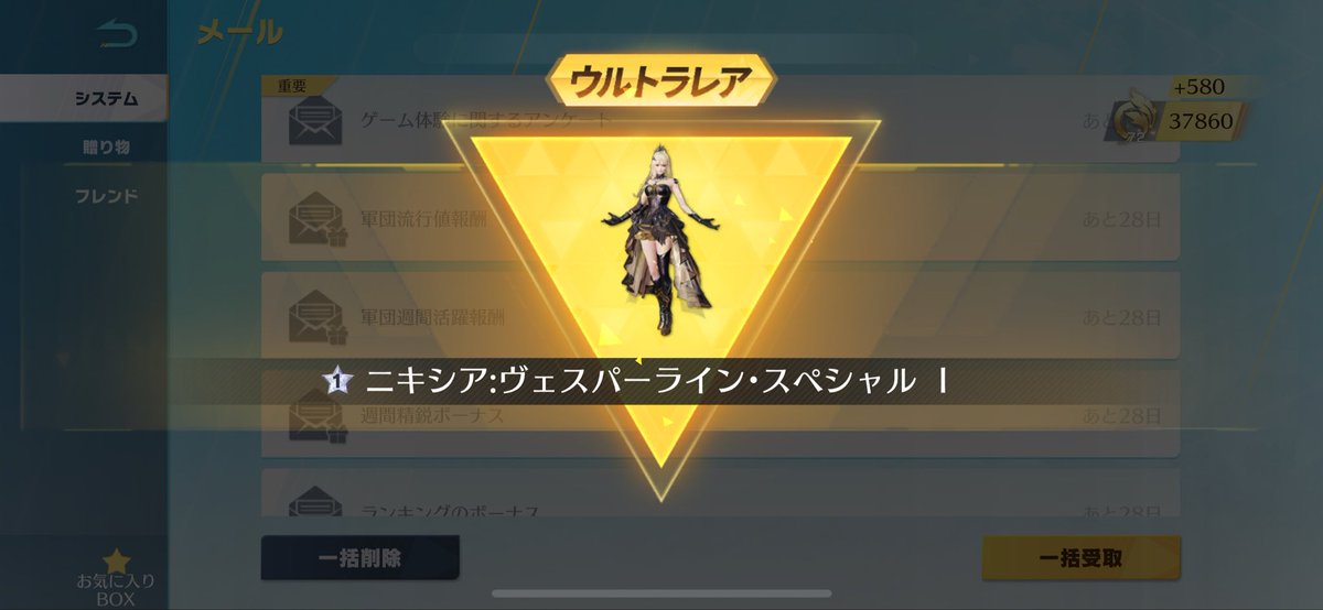 なげちありがとう！！！！ 
運良すぎぃ！！！