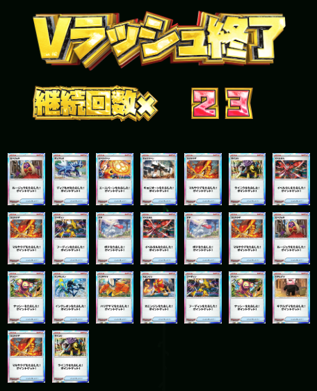 Post by リトル on X: #エクストレカ祭