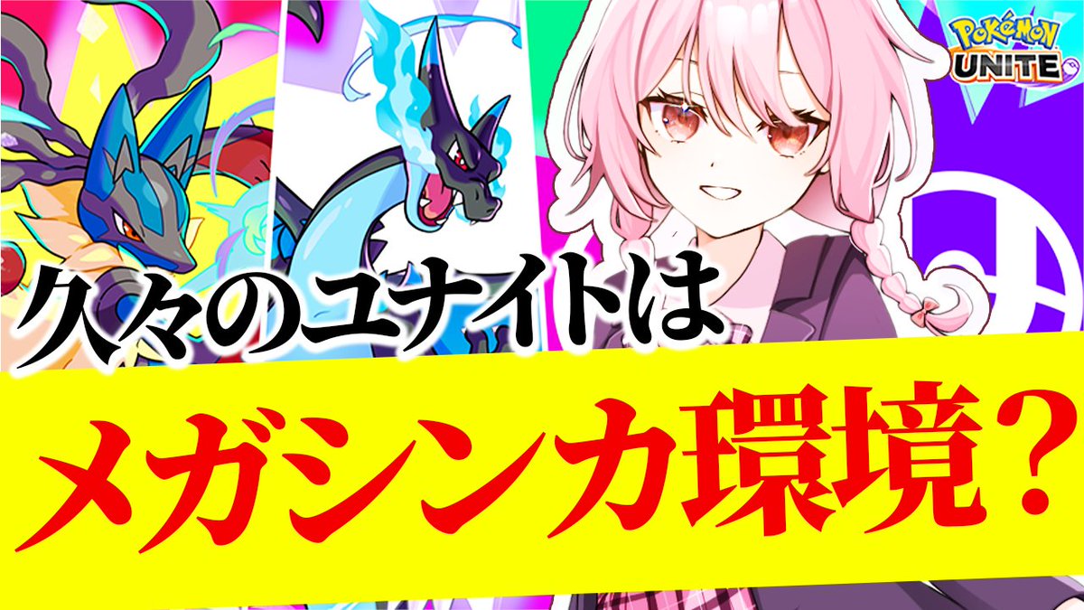 るいるい🌺🎮 (@Ruilouis_pk) / Posts / X