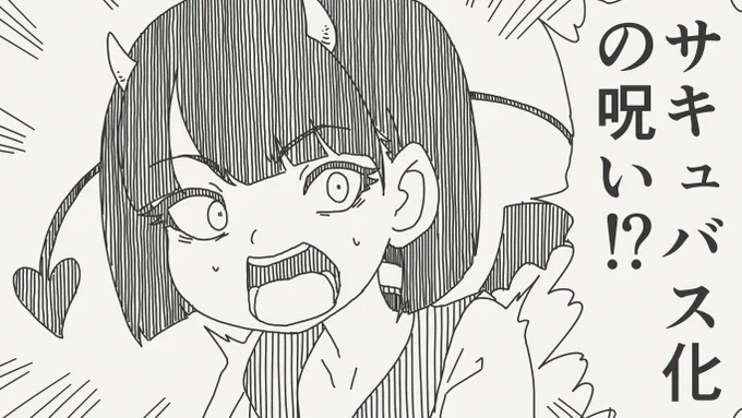 暴走する絵です。 