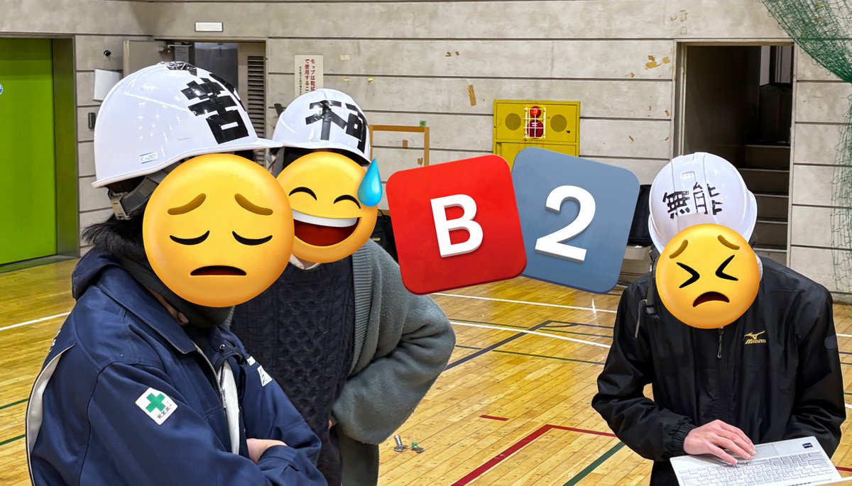 Tmit26's tweet photo. 本日は『桁試験』本番に向けたプレテストを行いました！

伝統の安全ヘルメット…。
１年生との格差、さすがにヒドくないですか！？ https://t.co/z16I8Kshdu